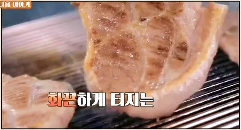 식객 허영만 백반기행 155회 서영희 직장인들의 사랑을 듬뿍 받는 고추장불고기와 저온 숙성 돼지고기 통고기 충무로 고기집 맛집 소개