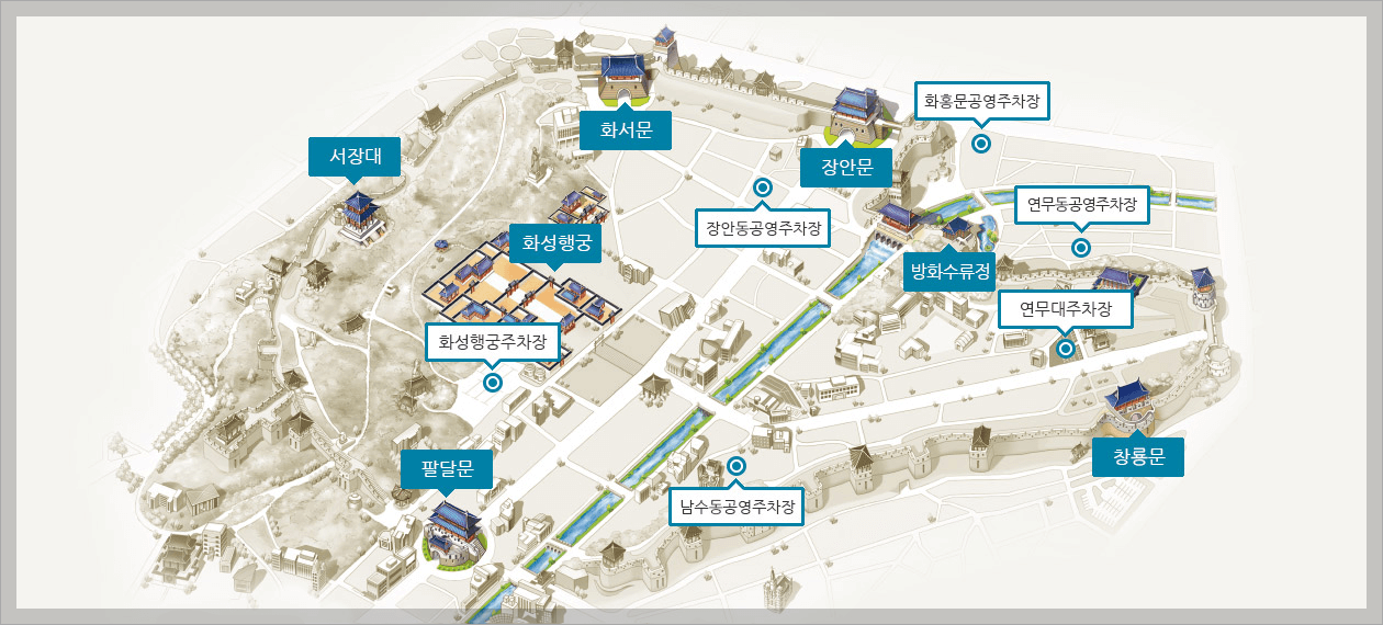 화성행궁 야간개장 시즌2:연향 일정 무료 입장료 주차장