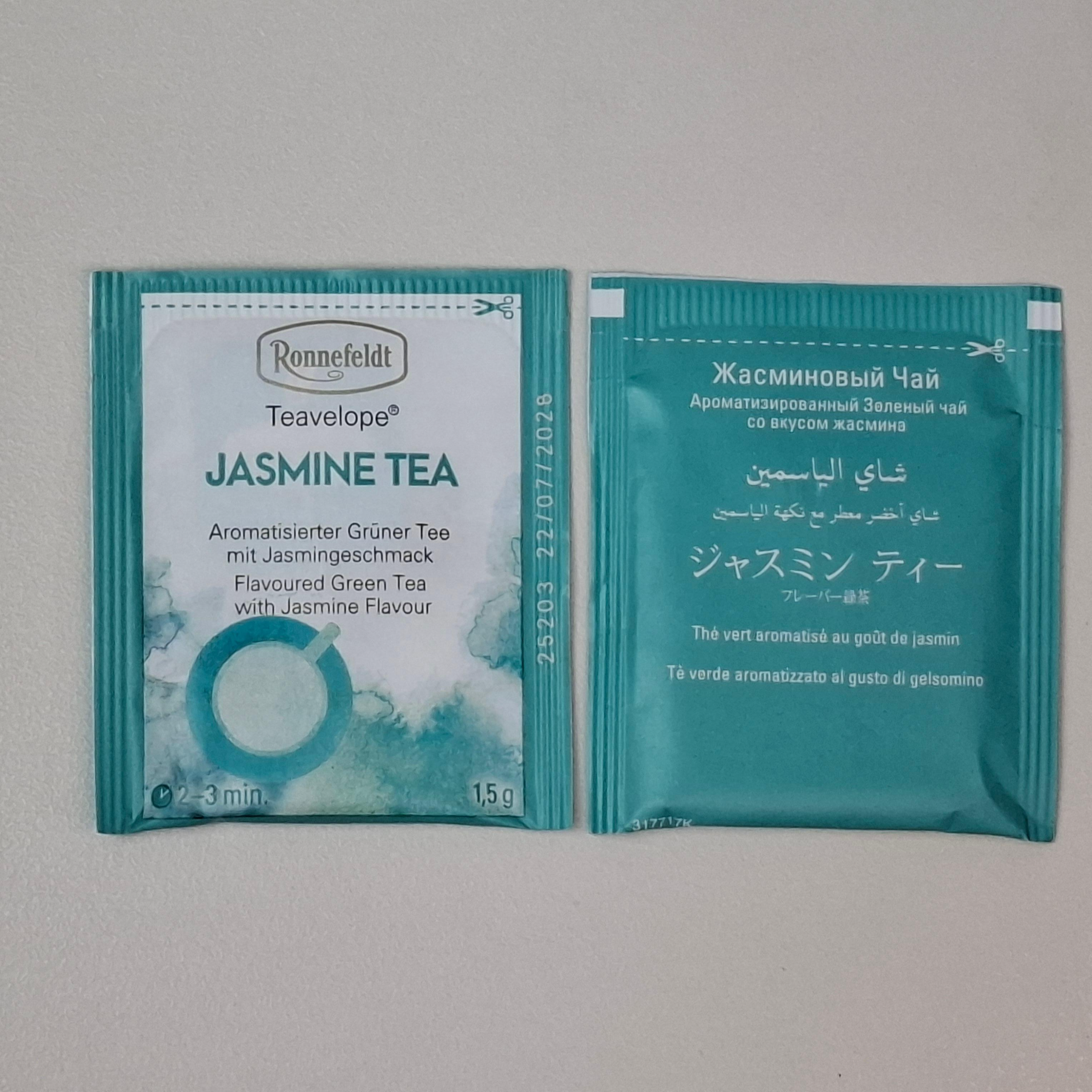 자스민