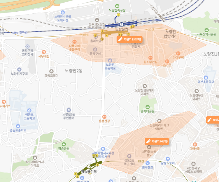 학원가