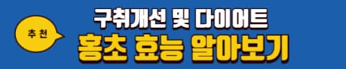 애사비 효능