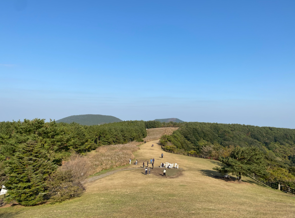 산굼부리 정상