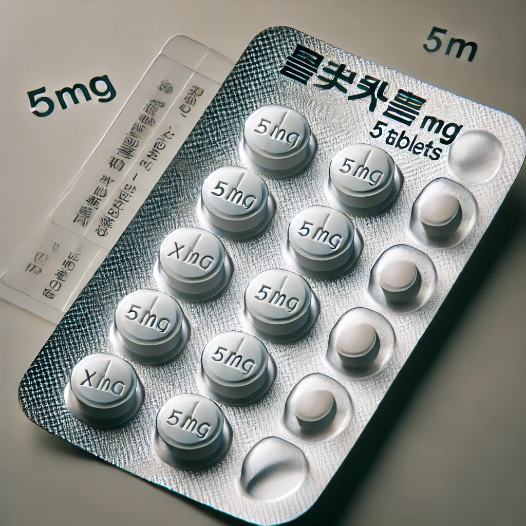 씨잘정 5mg 정보 및 부작용 알아 보기