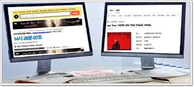 네이비즘에서 티켓링크,인터파크 서버시간 체크후 티켓팅 성공