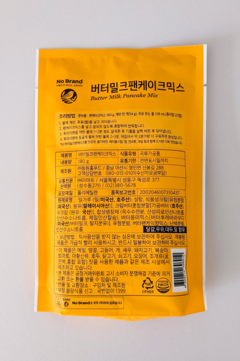 노브랜드 버터밀크 팬케이크 믹스 패키지 뒷면을 찍은 사진