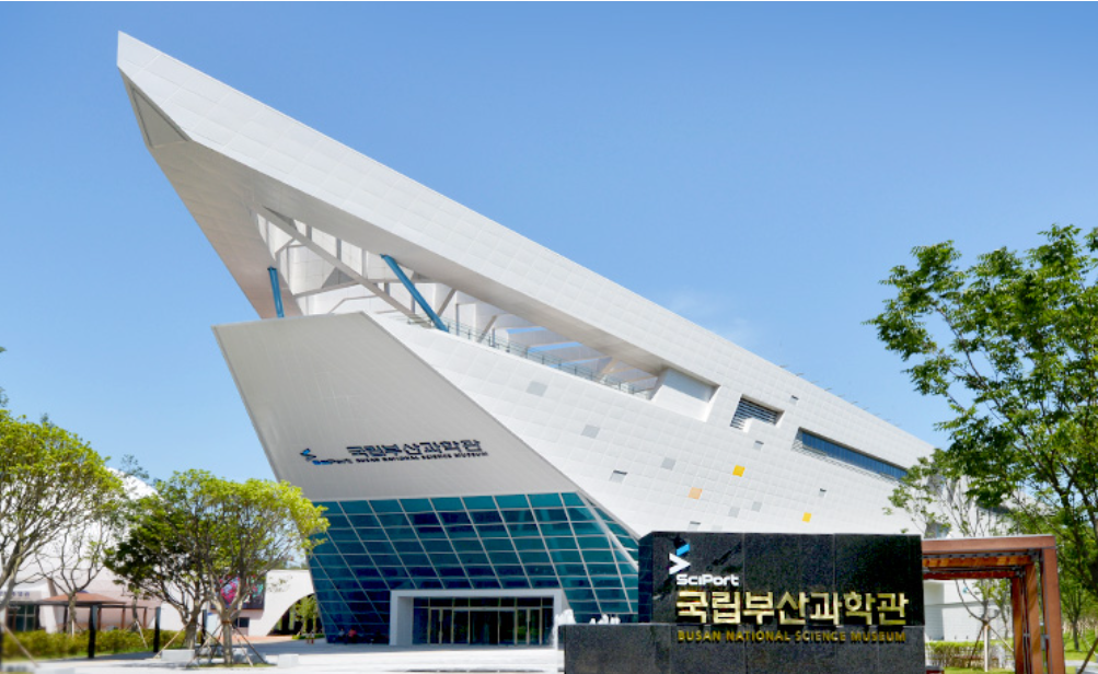 국립부산과학관 전경 사진입니다.
