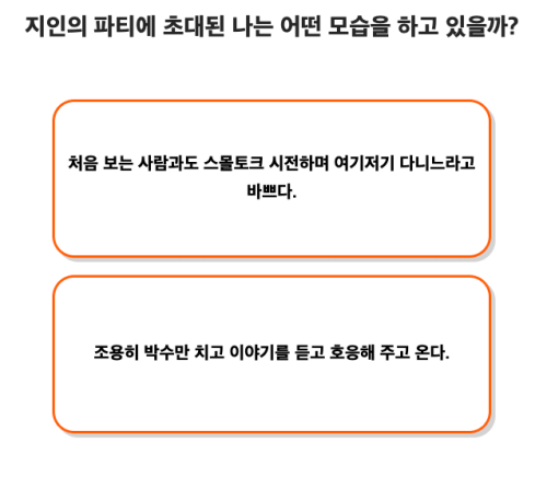 스위치-on-off-테스트-질문