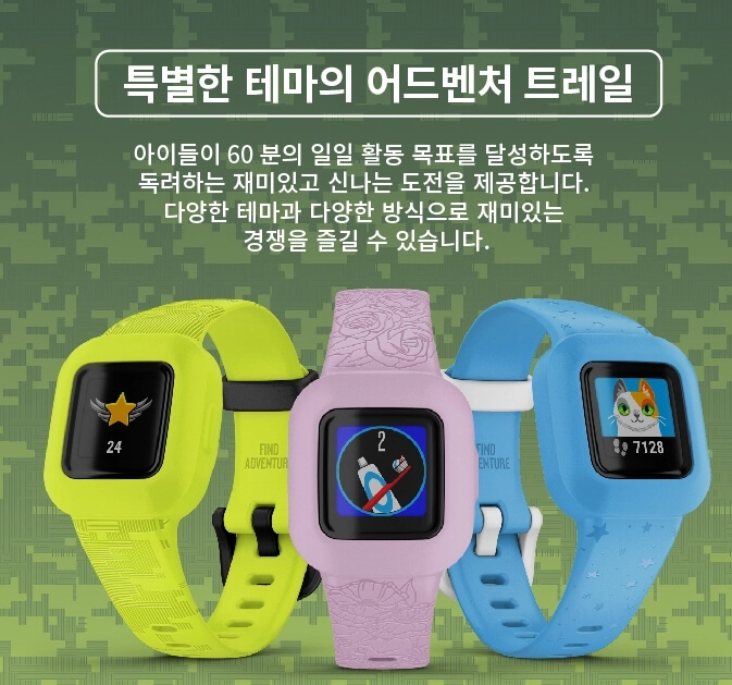 키즈 워치폰 파인드 마이 키즈앱 위치추적 어플