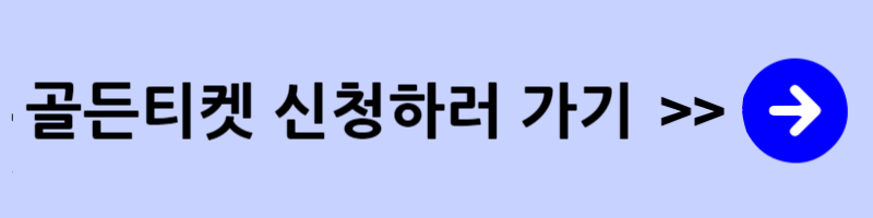 서울세계불꽃축제