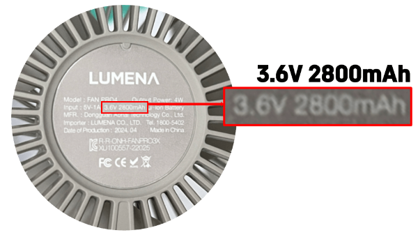 휴대용-선풍기-손-선풍기-기내-반입-위탁-수하물-보조-배터리-기내-반입-용량-계산