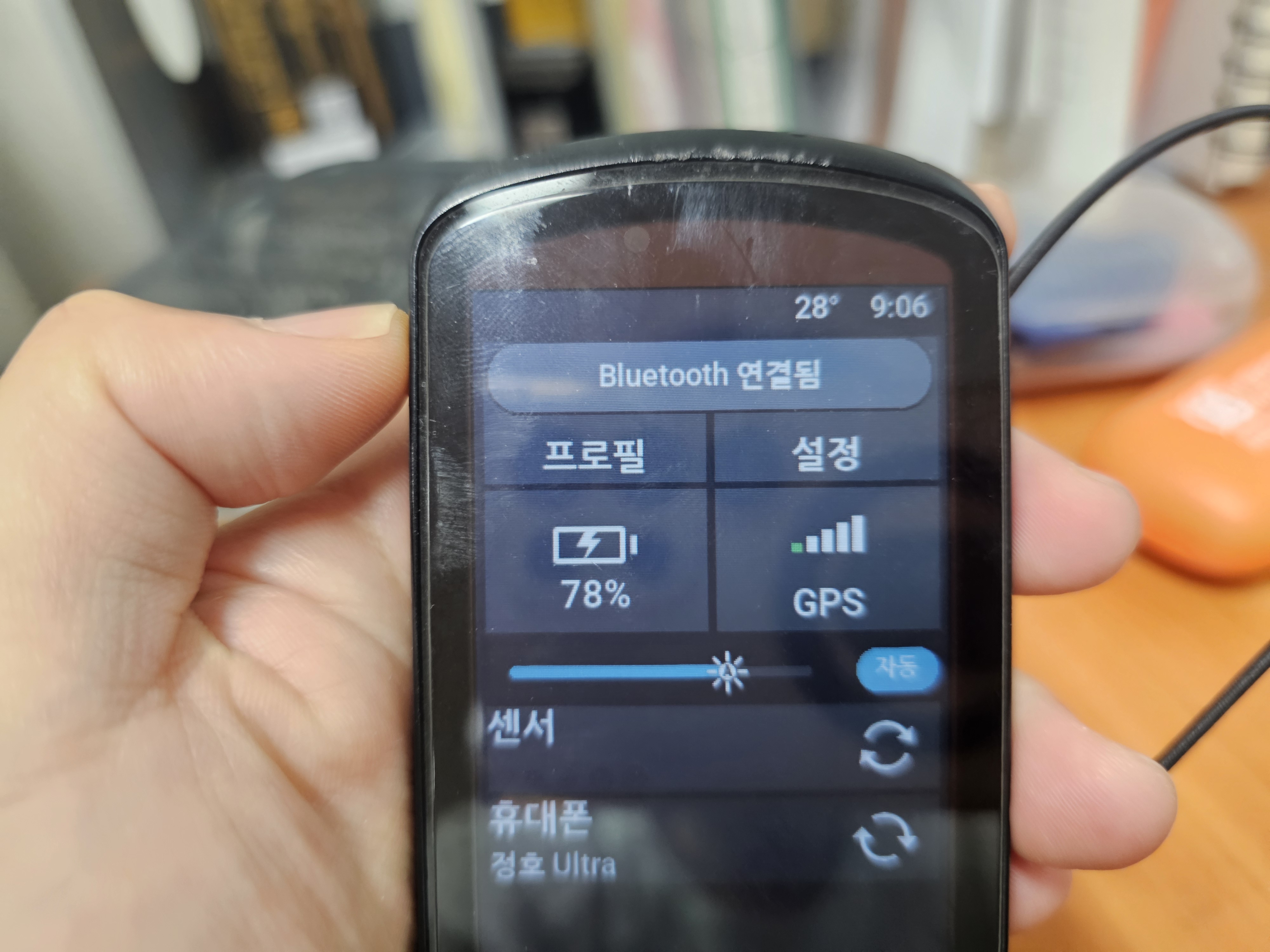 Garmin Edge 1040 Solar Bluetooth 연결 Garmin Connect 스마트폰 페어링 화면