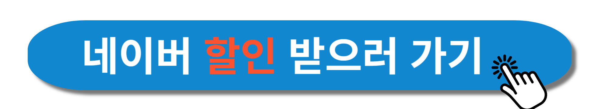 에버랜드 자유이용권 할인 사진