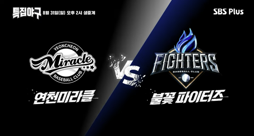 고척스카이돔 좌석별 티켓 가격과 입장료