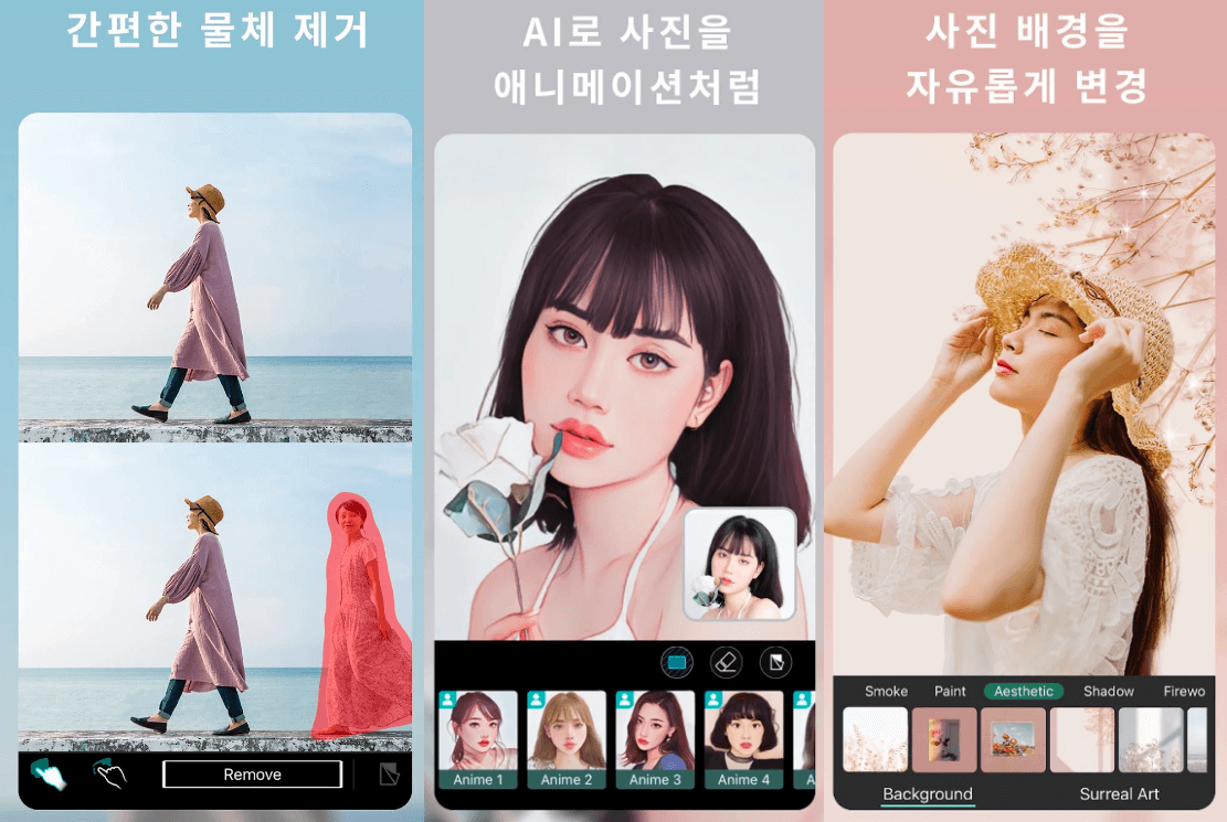 셀프 증명사진 어플