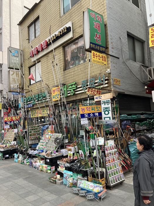종로 5가 종묘사 골목길 사진