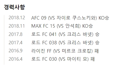 명현만 황인수