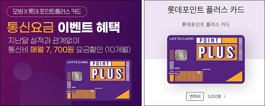 제휴카드