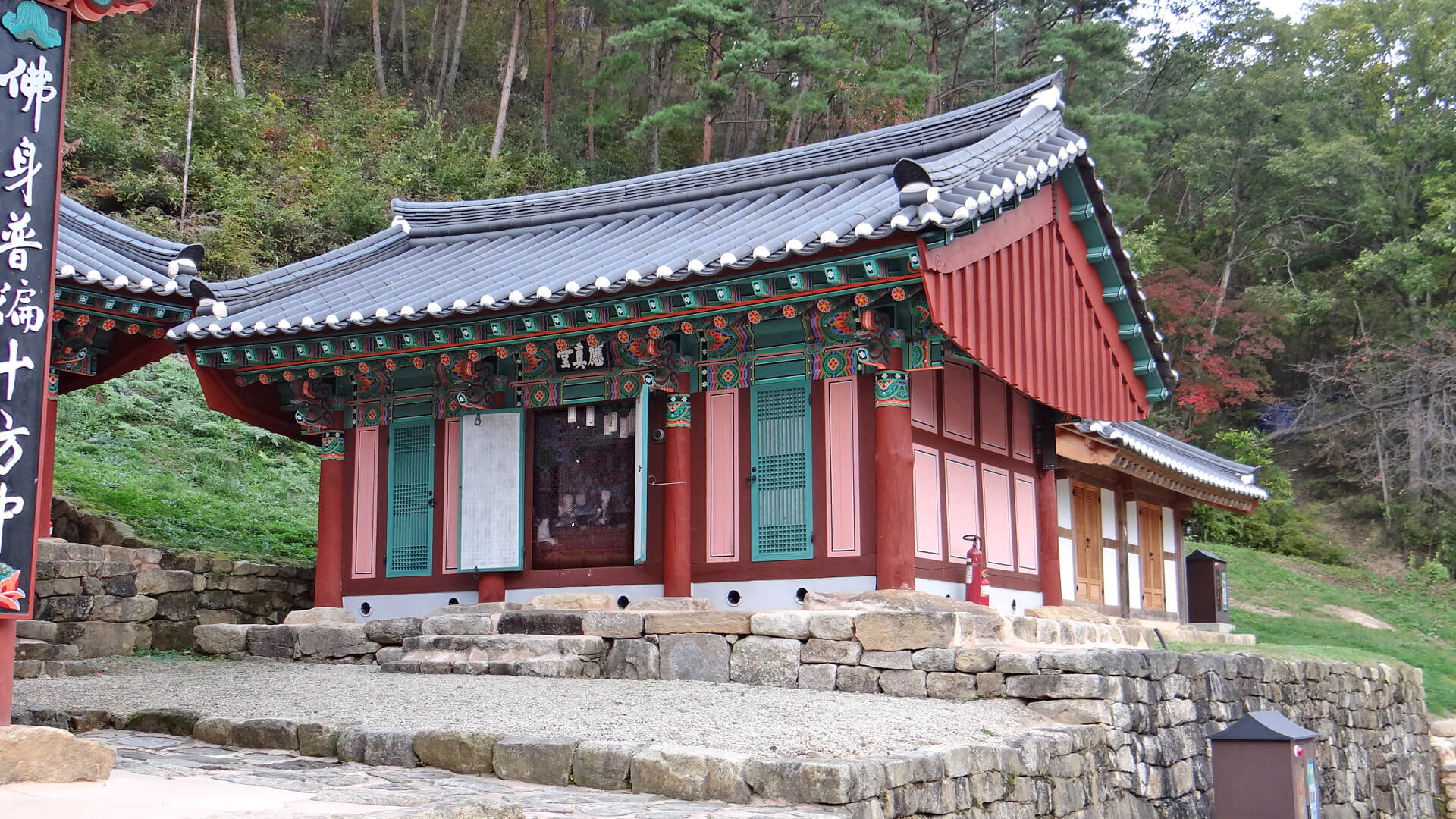 도림사