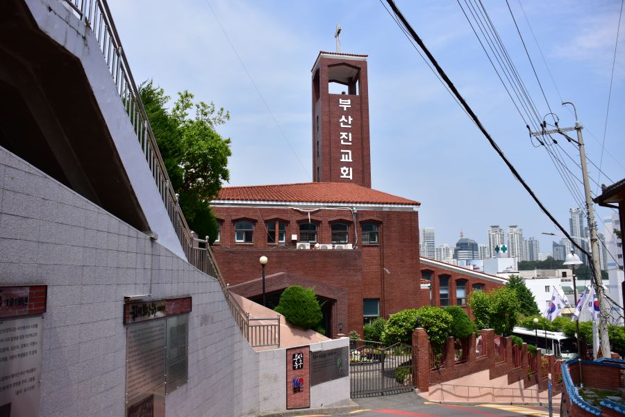 부사포 개항가도 부산진교회