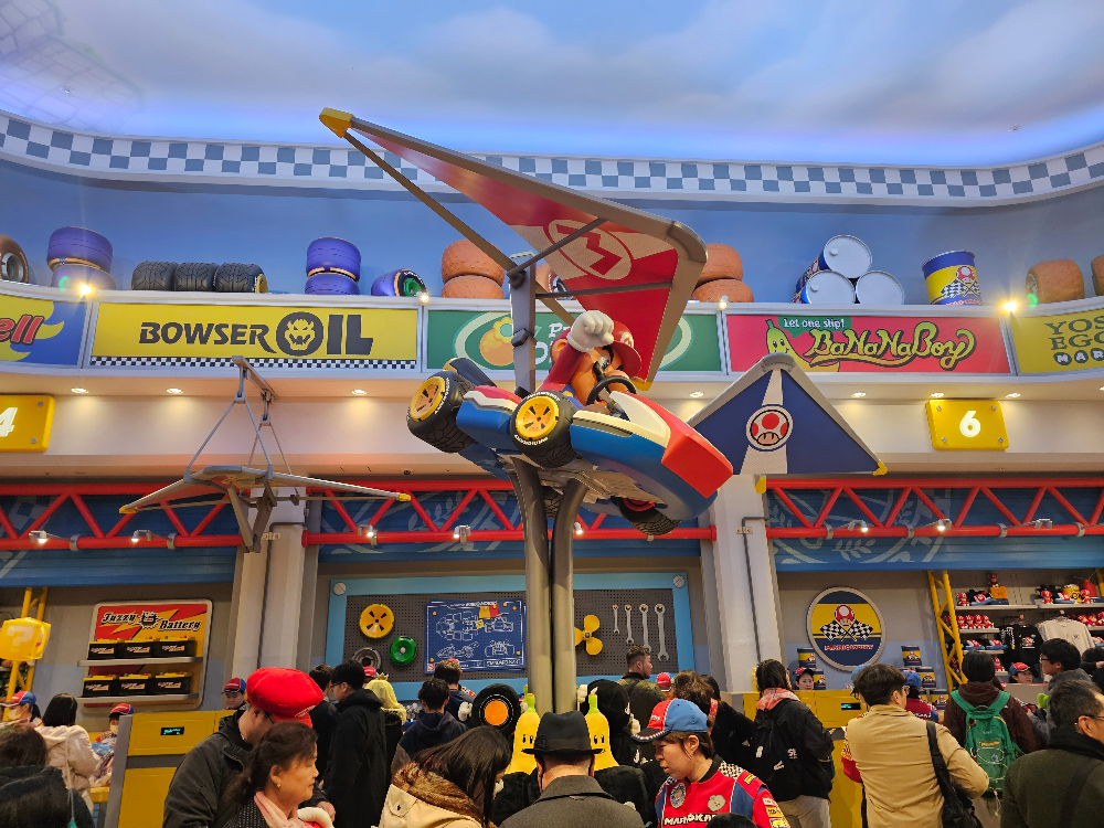 USJ 1up store