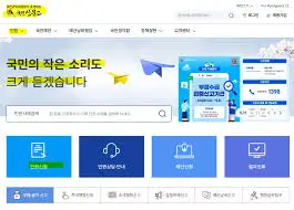 고유가-피해지원금-이의신청