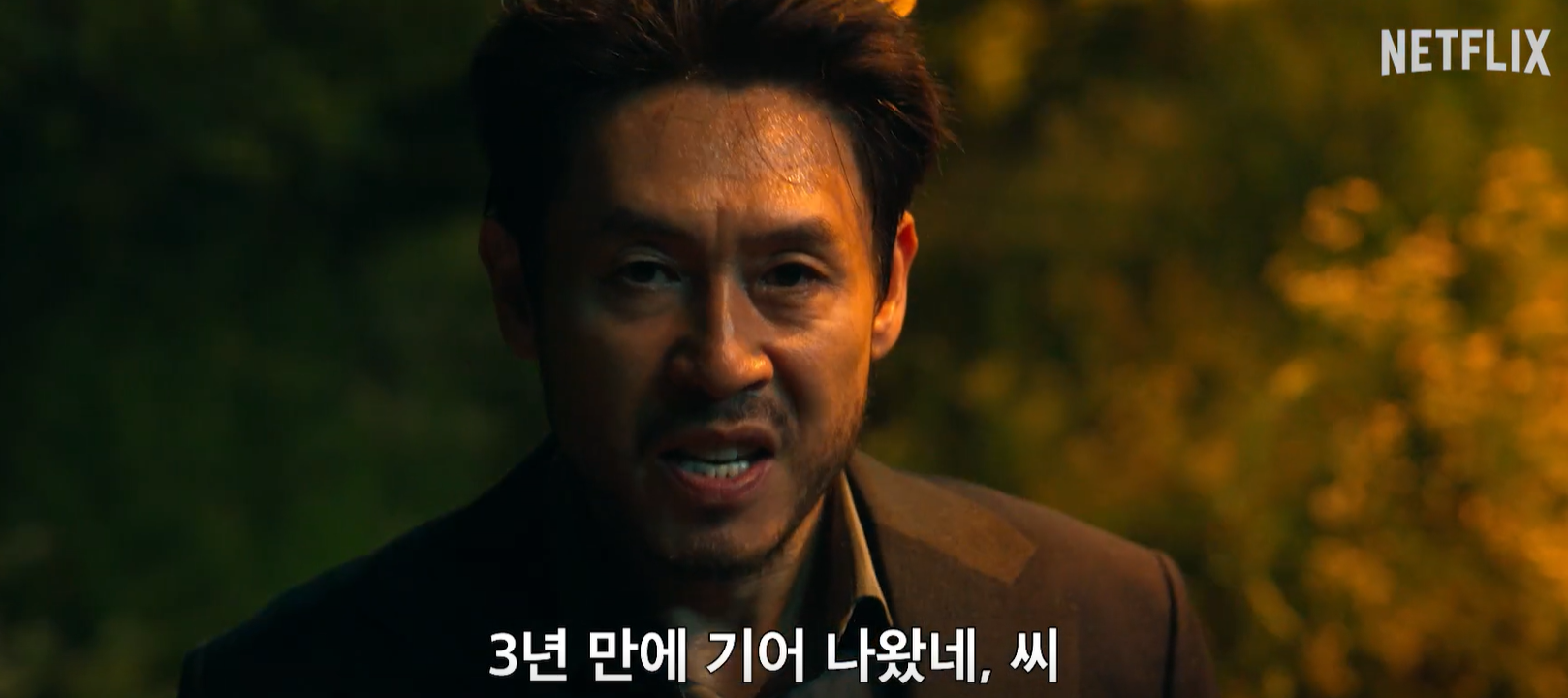 들쥐 넷플릭스 웹툰 결말 몇부작 등장인물 및 출연진 총 정리