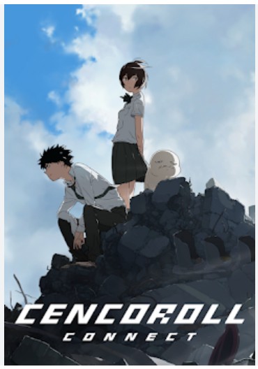 영화 <Cencoroll> : 경계를 잃은 생명과 도시의 거리