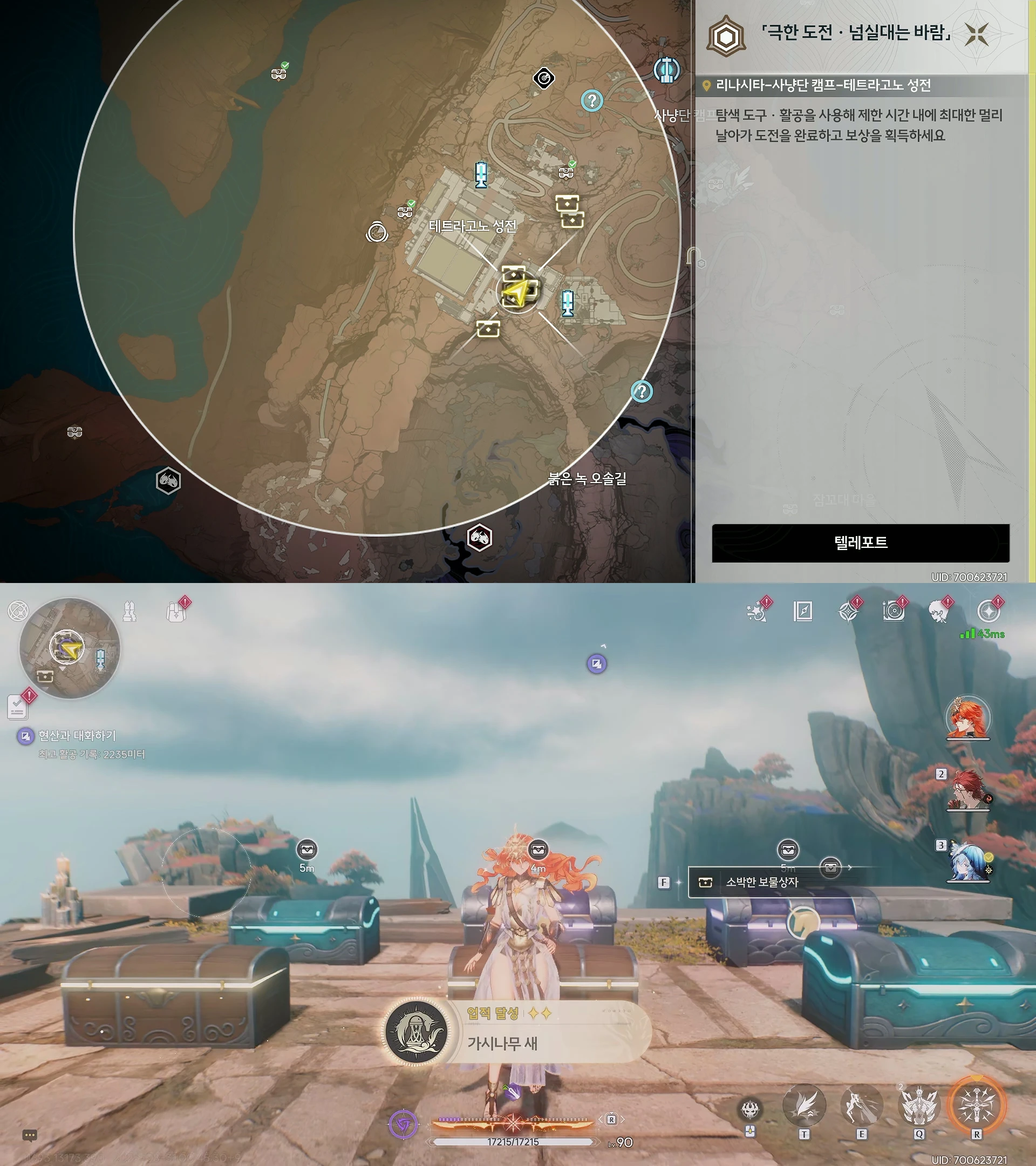 상자 보상