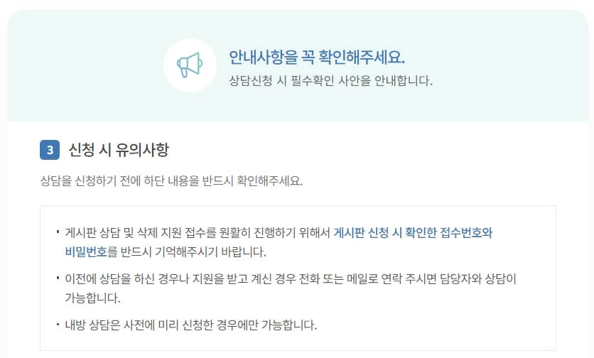 딥페이크 피해 디지털성범되 피해자 지원센터