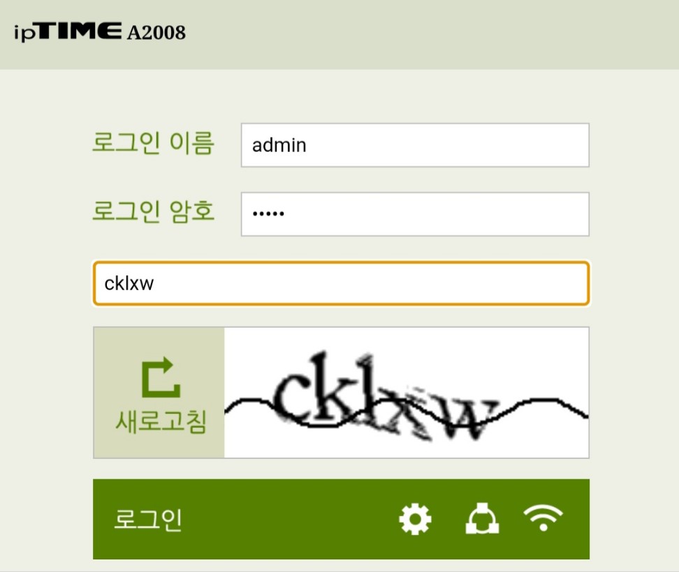 와이파이 비번 알아내기