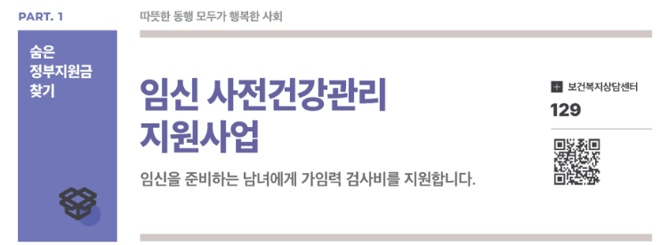 여성 필수 검사