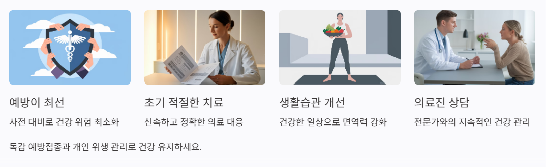 결론
