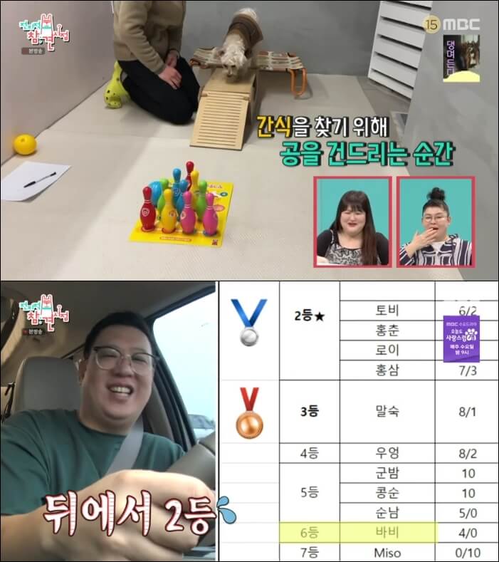 전참시-이국주-강아지유치원