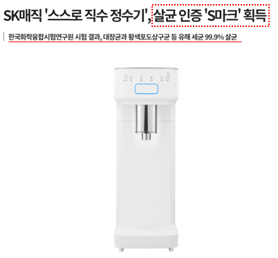 S마크 기사 1