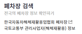 자동차 생애주기 서비스 자동차 365