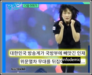 박지수 군무관 주무관 프로필