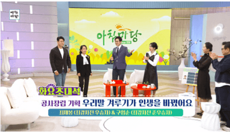 📺 TV에서 시청