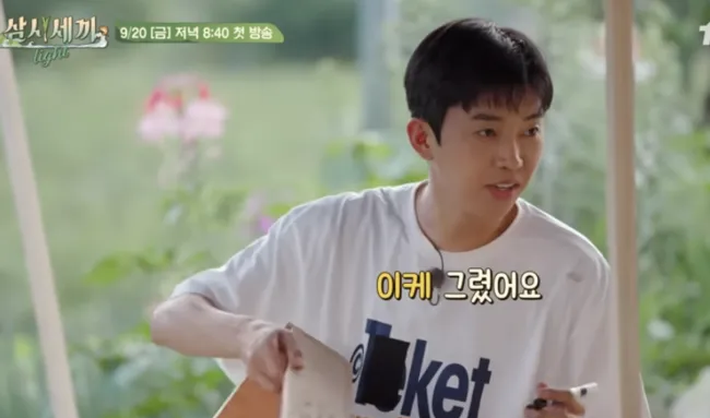 '삼시세끼 라이트' TVN 프로그램 차승원과 유해진의 케미스토리 스페셜 출연 임영웅 모습