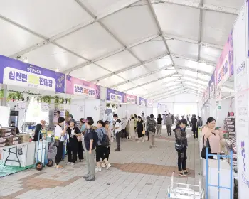 영동포도축제_14