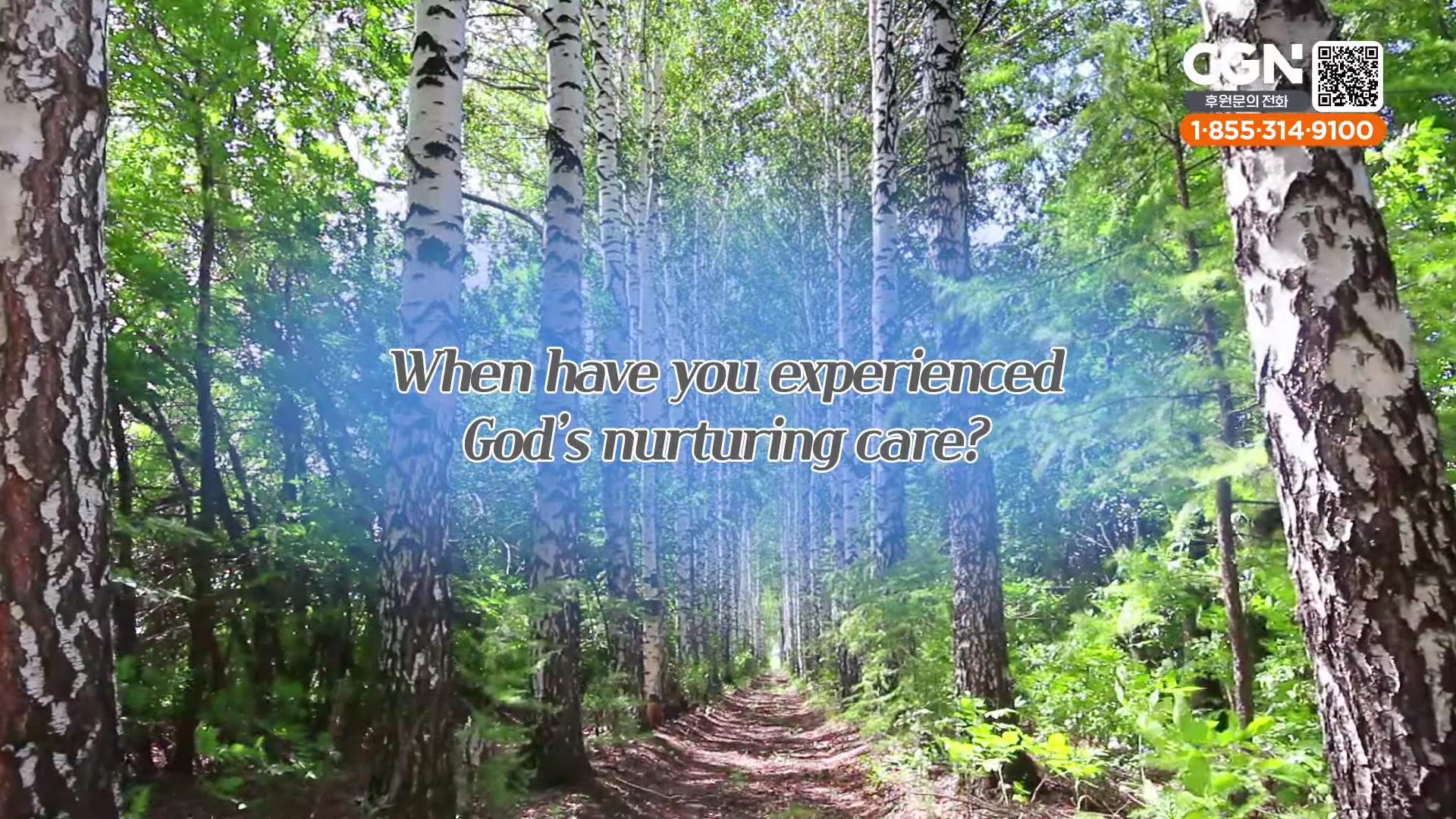 When have you experienced God's nurturing care?