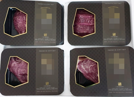 한우선물세트-진공스킨포장
