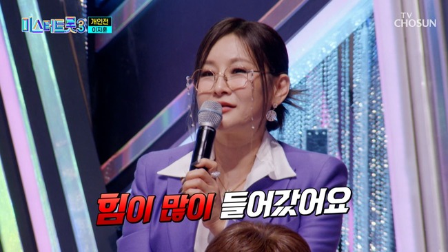 미스터-트롯3-10화