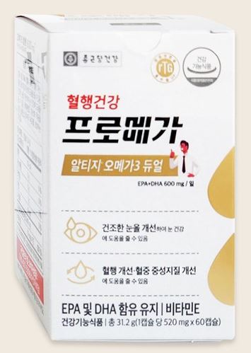 종근당건강 프로메가 알티지 오메가3