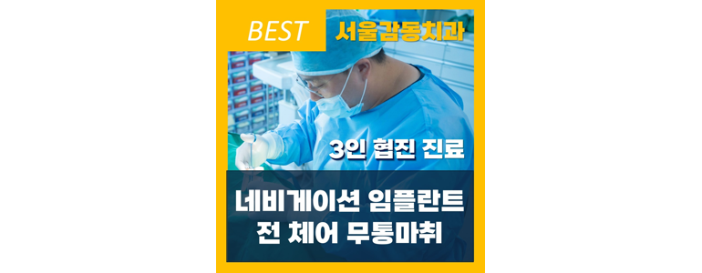 시흥시 교정 치과