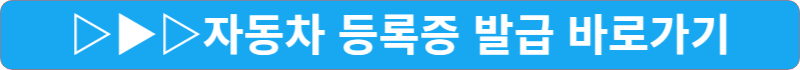 인천 국제 공항 주차 할인 다자녀 다둥이 2자녀