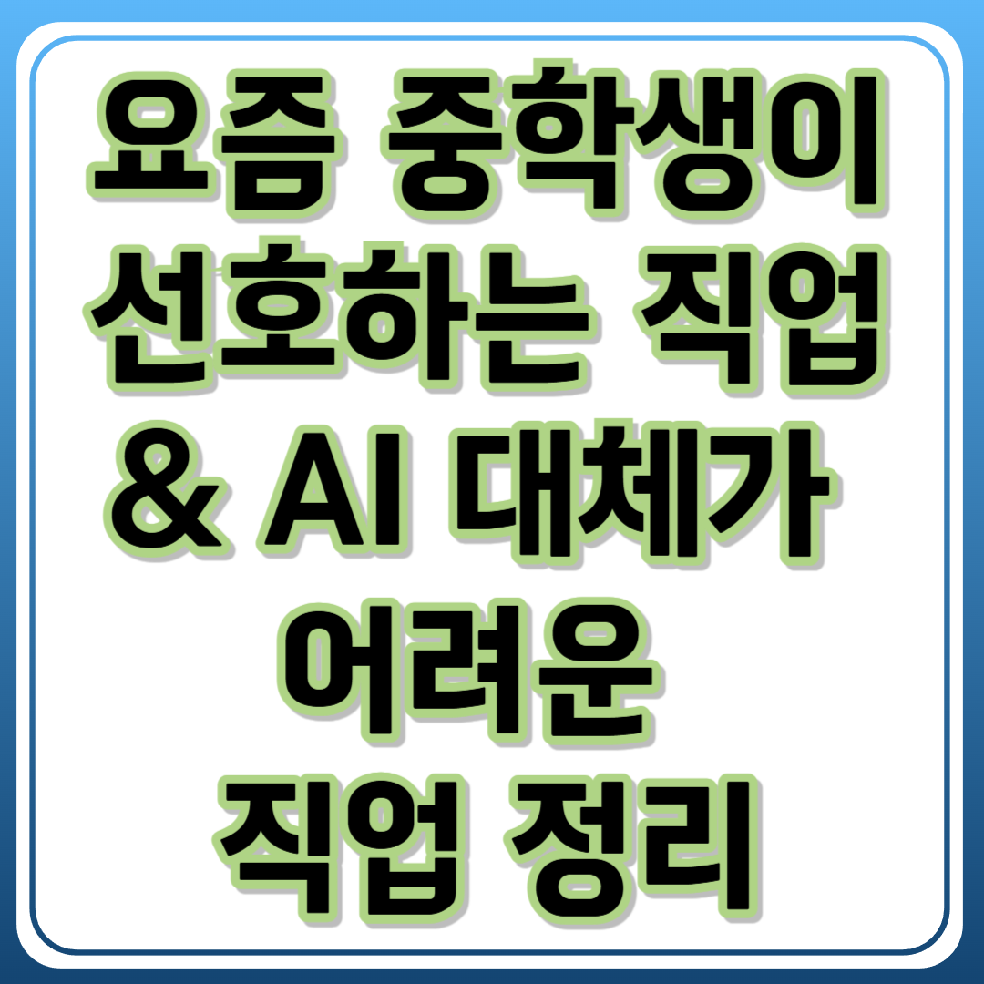 “내가 어떤 공부 방식이 맞는지”를 돌아보는 기회이기도 합니다.