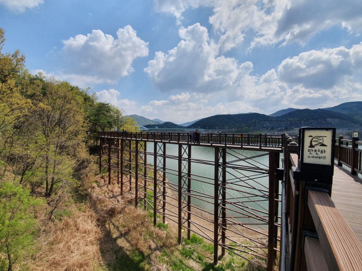 만천하스카이워크
