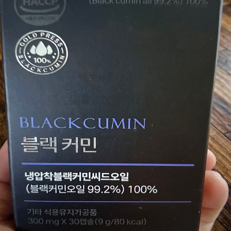 췌장-보호오일-제품-사진