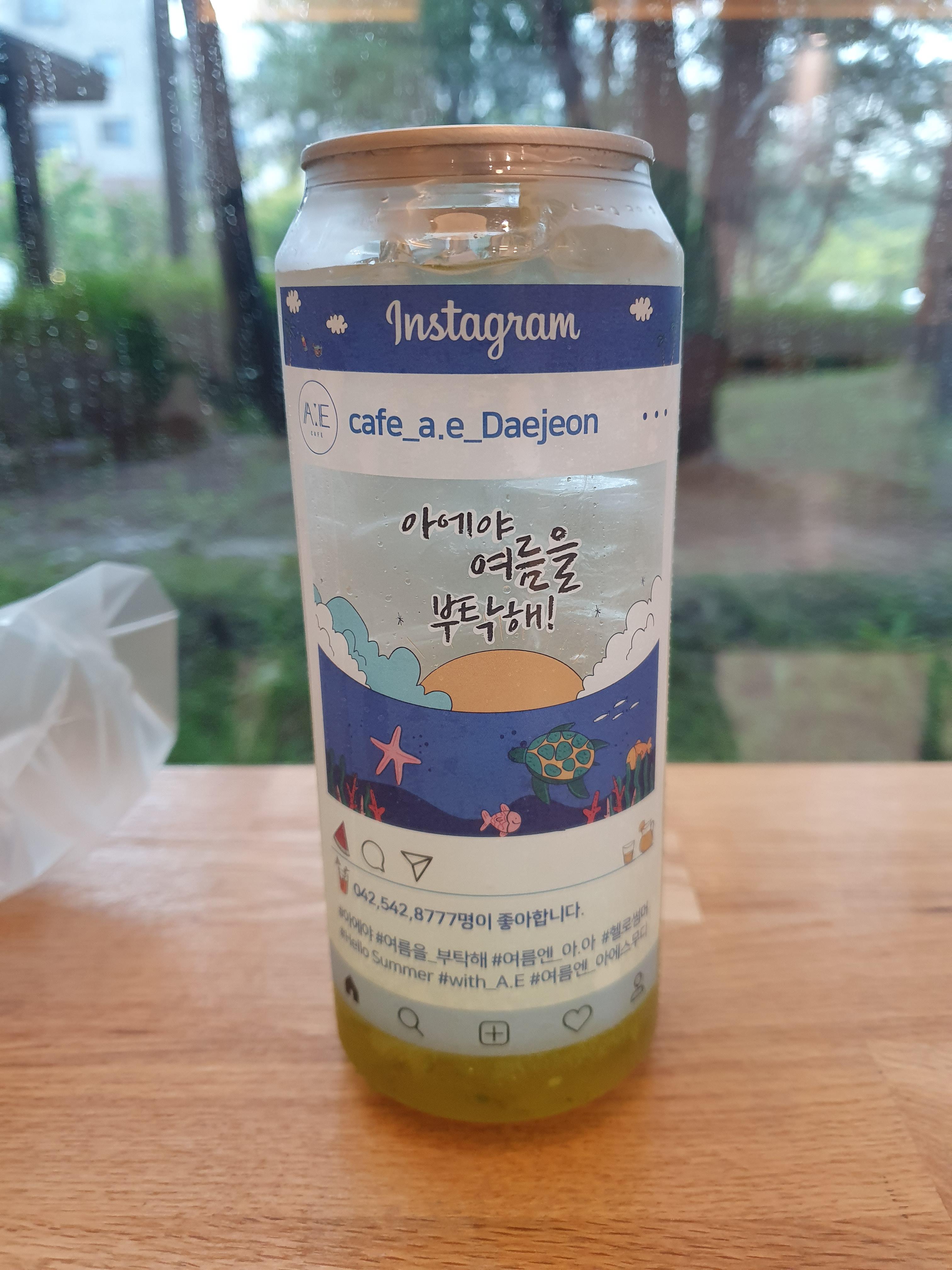 관저동 카페아에 모히또 테이크아웃잔