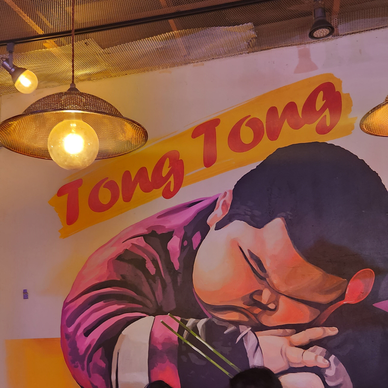 문래동_통통_내부_02